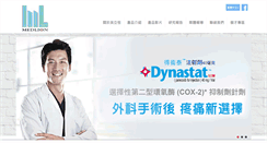 Desktop Screenshot of medlion.com.tw